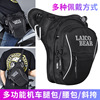 Motorcycle, belt bag for cycling, street sports bag strap, folding universal hip bag