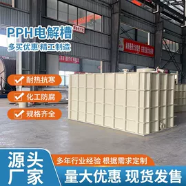 储罐;滚塑容器;电解槽