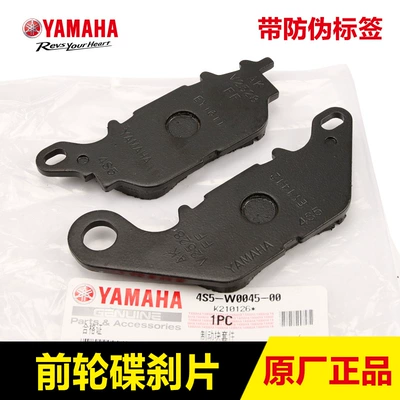 Pedal Motorcycle Qiaoge I: Tormoz supportları