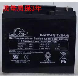 LEOCH理士DJW12-20 12V20AH直流屏电柜 UPS电源用蓄电池