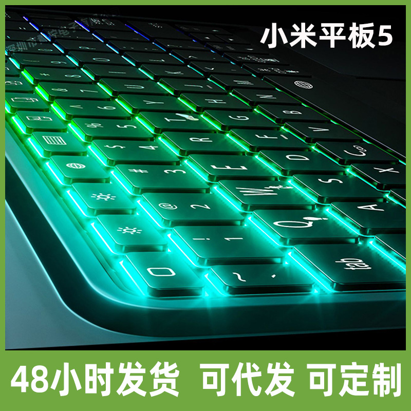 For Xiaomi Tablet 5 Magnetic Keyboard Thin Shell Xiaomi 5pro Wireless Bluetooth Keyboard Protective Shell with Pen Slot