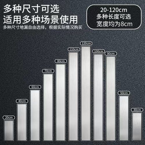 Extended invisible shower drain odor-proof bathroom sink drain odor-hiding hidden rectangular long copper core