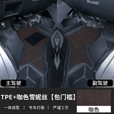 Modelə uyğun ayaqaltı – Car Floor Mats for Decoration - changan-commercial-ruixing-m60-thickened-and-wear-resistant-model-main-passenger-door-sill-tpe-floor-mats-coffee-color-chenille