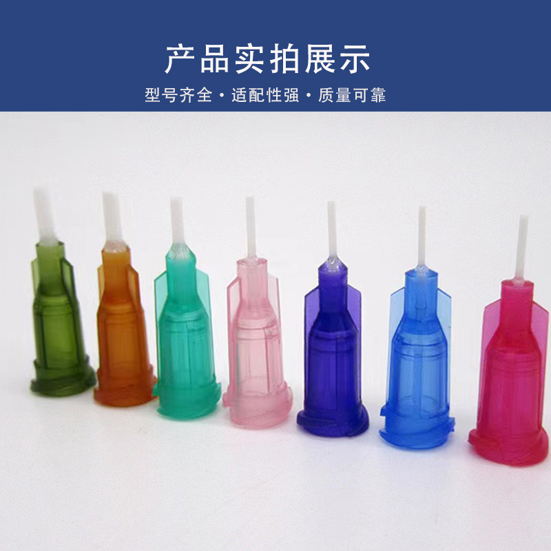 Manufacturer wholesale point glue needle PP imitation scratched soft needle head glue machine needle