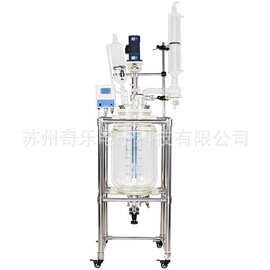 1-10L~50L双层玻璃反应釜实验室反应釜双层玻璃反应器