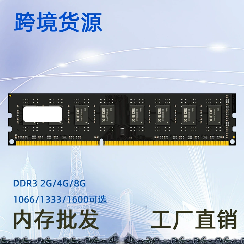 DDR3 1600 8GB модуль оперативной памяти для десктопа, полностью совместим, широкая плата, чёрная планка, двухсторонний, 16 чипов