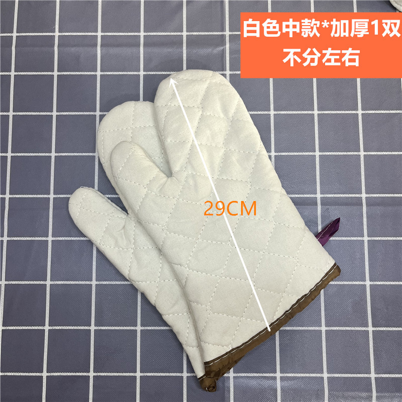 M사이즈 29CM