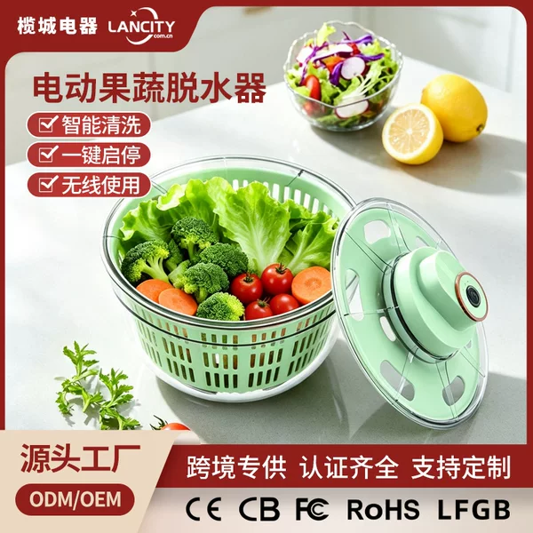 Cross-border electric household vegetable dehydrator, kitchen fruit and vegetable water spinner, draining basket, drying machine, dehydration tool