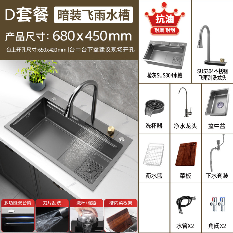 Fregadero de cascada de lluvia de acero inoxidable 304 fregadero de cocina multifuncional pantalla digital para el hogar nido de abeja en relieve gran ranura única