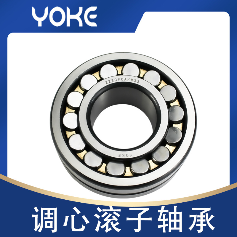 厂家直供 22215E 22216E 22217E 22218E 22219E EK 调心滚子轴承