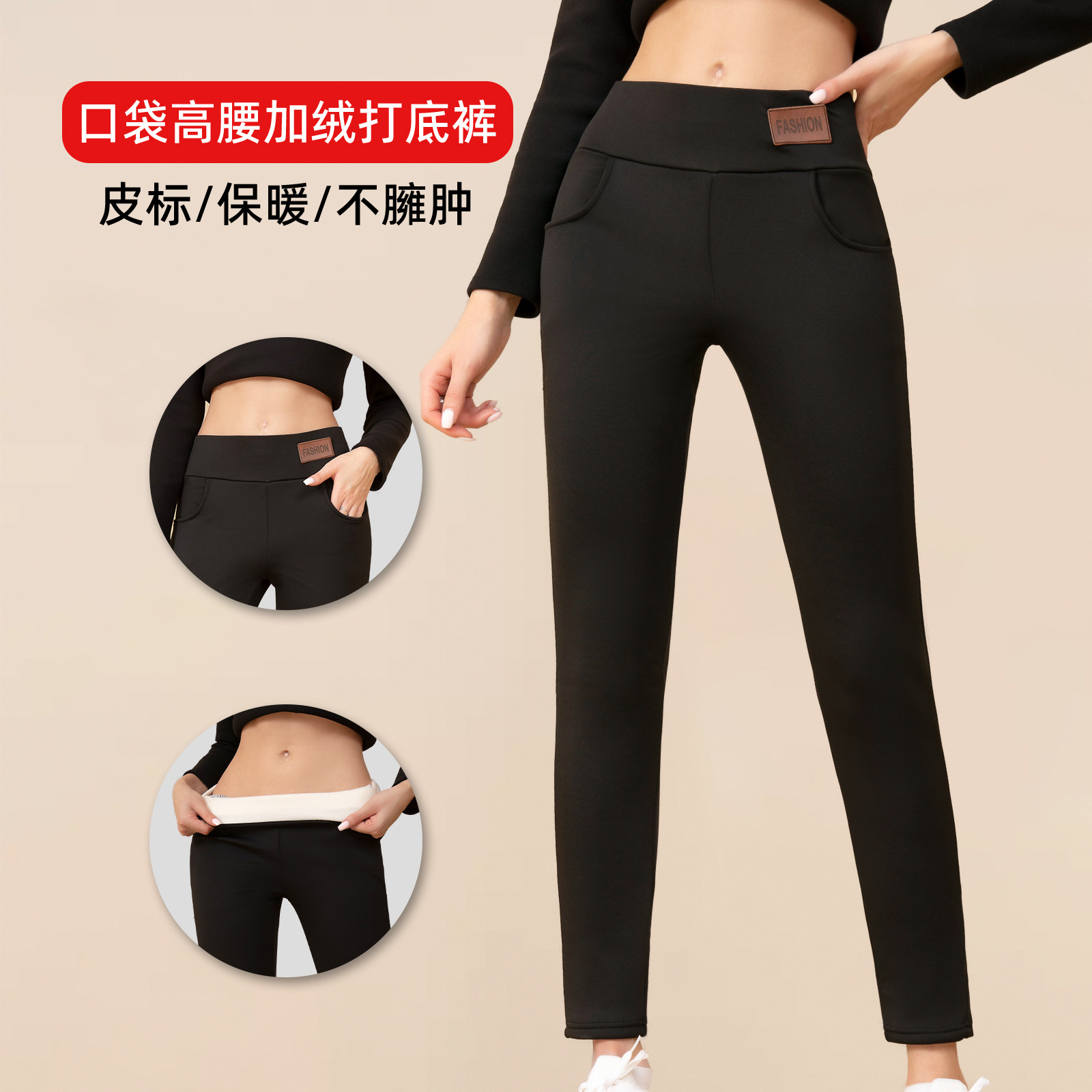 代发外贸女装冬季加羊羔绒绒裤子加厚高腰显瘦铅笔裤打底裤外穿