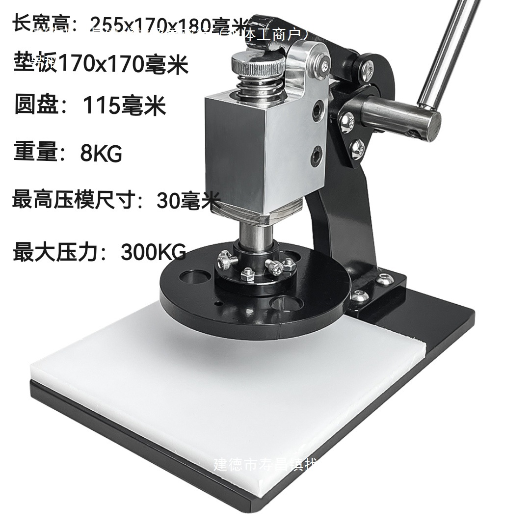 手动模切机刀模模具冲压机小型手工皮革布料裁断打孔机器