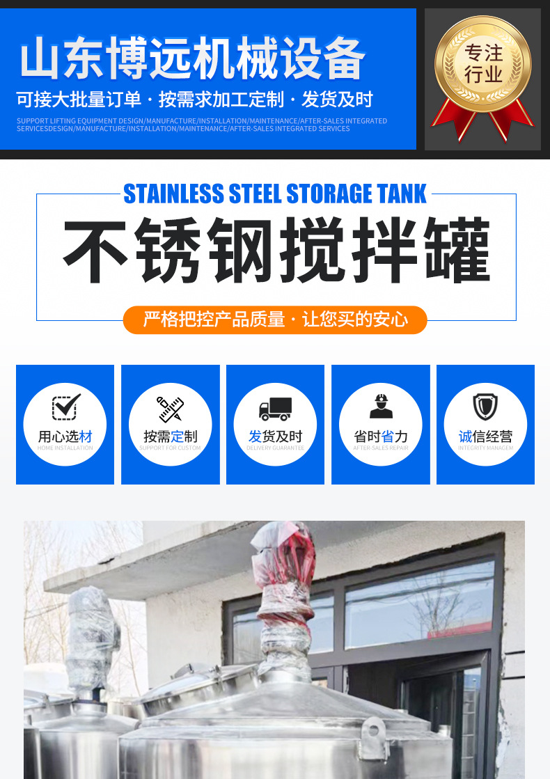 搅拌罐_01.jpg