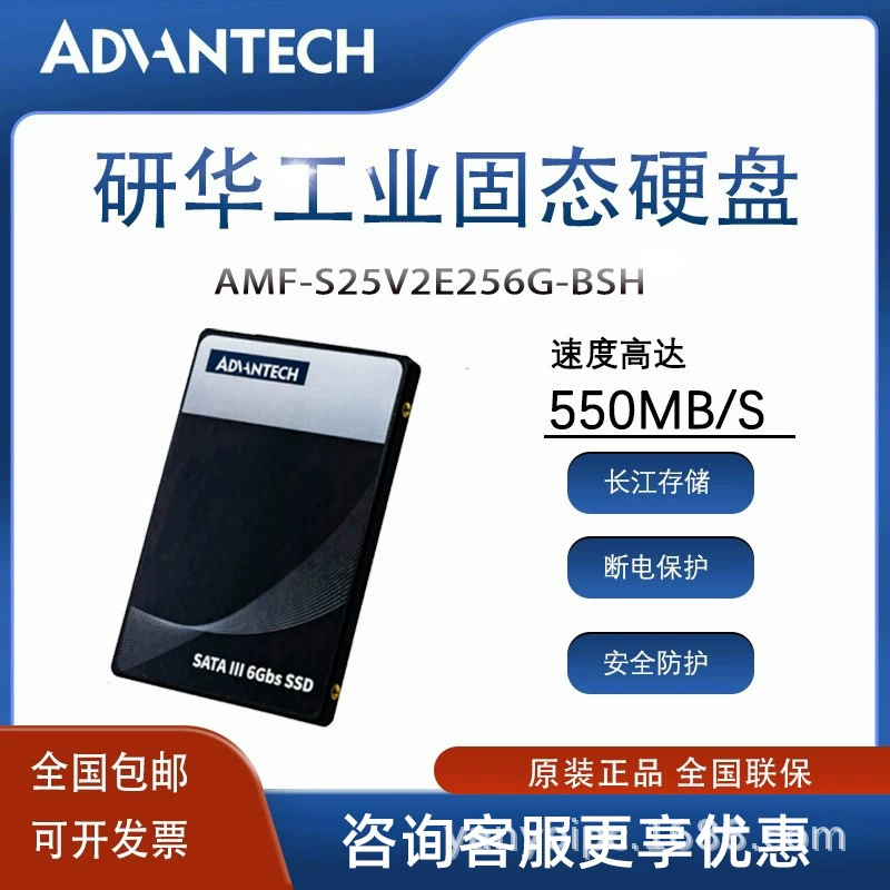 Оригинальный SSD 2,5" Yahuang Hua Diren, отечественные пластины хранения Yangtze River