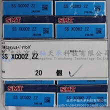 �ձ�ԭ�b�M��SMT SS XC002 ZZ�ȏ��Ӹ��S��=SSUR6902ZZ�ȏ���26mm