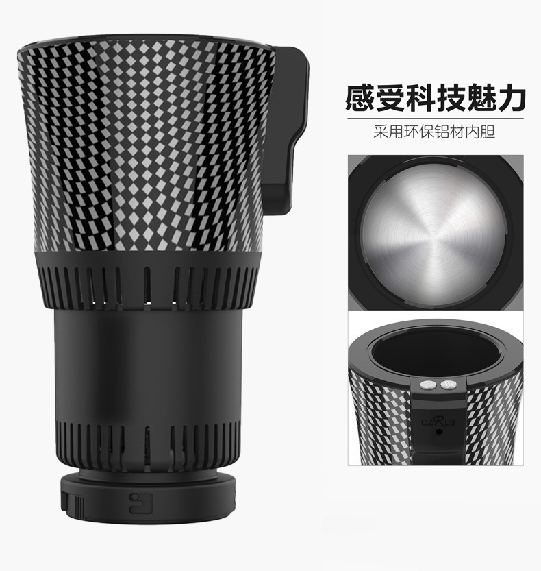 Cross-Border Car-Mounted Hot and Cold Cup, Refrigeration Cup, Heating Cup, 12V Office Car Hot and Cold Cup, Household Mini Refrigerator