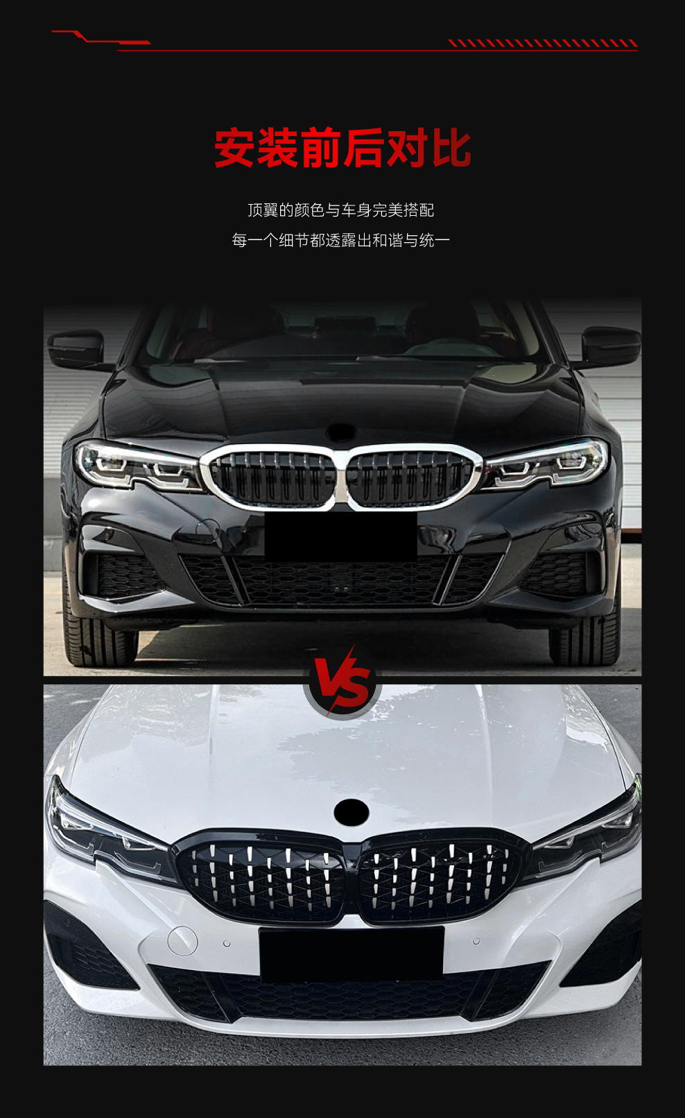 Suitable for 2019-2022 Bmw Bmw 3 Series G20 G21 G28 Starry Silver Black Streamer Grille Modification Parts