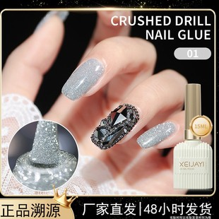 Cross-Border 2025 New Model Disco Flash Diamond Reflective Nail Polish Gel Whitening Nail Salon Exclusive Factory Direct Sale