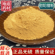 ���u����ɮ�� ��Ʒ����ɮ�� ��ɮ��t�� ������ɮ�� 500g�˰��]