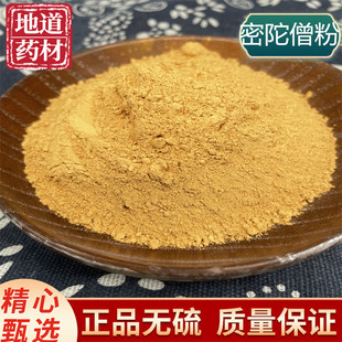 ���u����ɮ�� ��Ʒ����ɮ�� ��ɮ��t�� ������ɮ�� 500g�˰��]