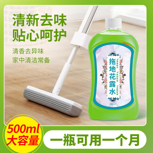 Floor cleaner, mopping toilet water, household floor fragrance, brightening, stain removal, fragrance, mosquito repellent, insect repellent, odor removal