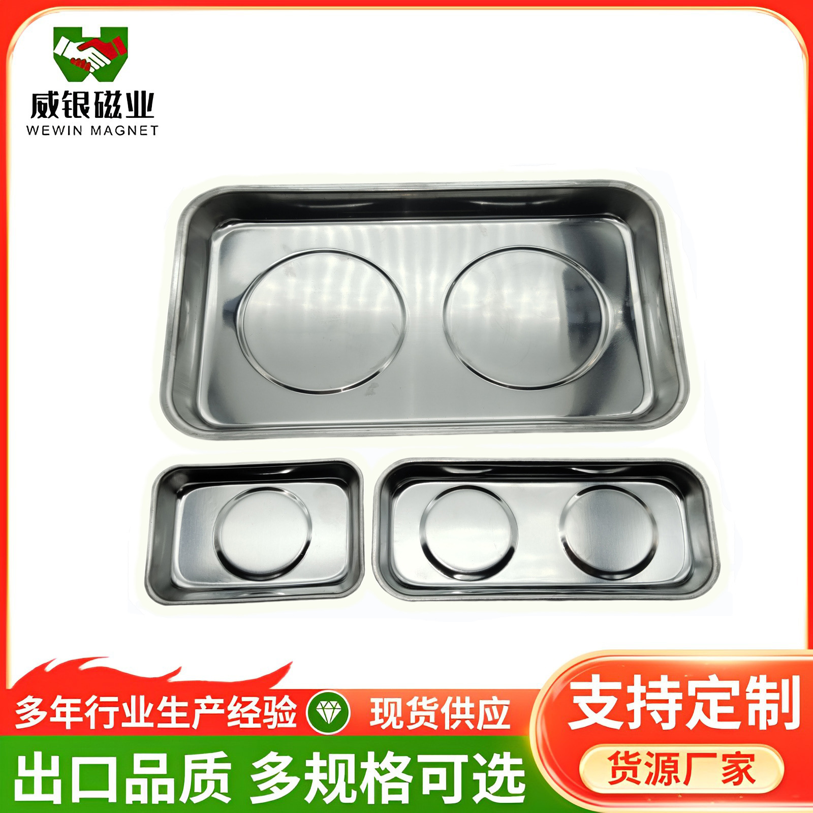 磁碗不锈钢磁性收纳碗五件配件收纳盘工具碗3寸4寸6寸工具盘磁吸