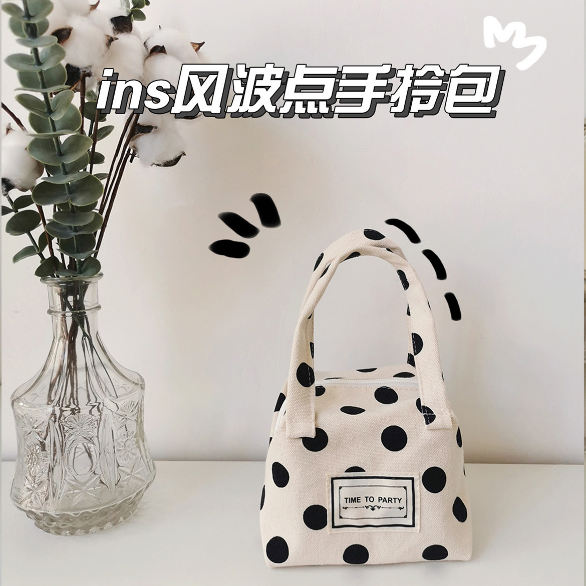 Amazon suministro transfronterizo/pequeña flor bolsa de tela para caminar bolsa de mano bolsa de almacenamiento portátil bolsa de lona portátil fresca