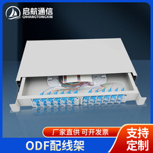 ����ʽODF�侀��24о��ż��M��ͨ�÷�·�����w���w����|�侀��