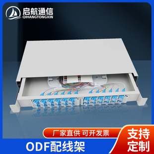 ����ʽODF�侀��24о��ż��M��ͨ�÷�·�����w���w����|�侀��