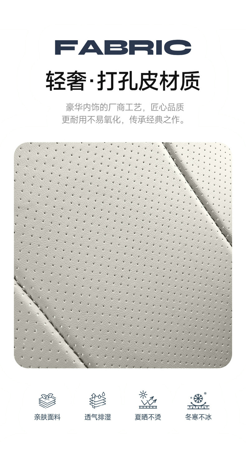 25-26 Models Byd Song Pro Second Generation Special Seat Covers Full Set Four-Season Car Seat Cushions Song Pro Dmi Seat Covers
