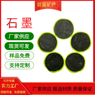 �iо������ʯī�ۿ���Ûʯī500Ŀ����Óģ�[Ƭʯī ʯī����ȼ��