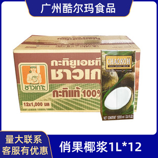 ̩���ι�Ҭ�{1L���� Ҭ֭�̲��Ҭ�{����¶���Ϻ決ˮ��������