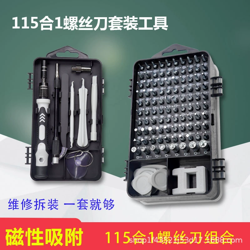 Screwdriver, set, universal strong magnet, upgraded version, full set