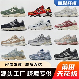 Putian Shoes Foreign Trade NB9060 Little Elephant Hoof Torre Shoes Thick Sole Men's and Women's Inner Height Breathable Mesh Sports Running Shoes