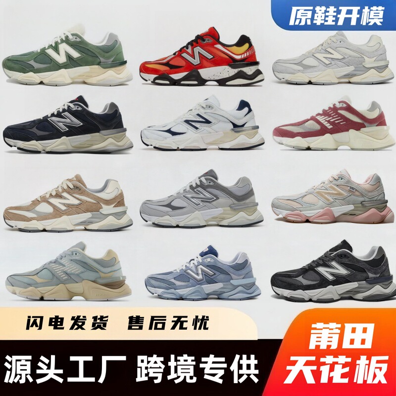 Putian Shoes Foreign Trade NB9060 Little Elephant Hoof Torre Shoes Thick Sole Men's and Women's Inner Height Breathable Mesh Sports Running Shoes