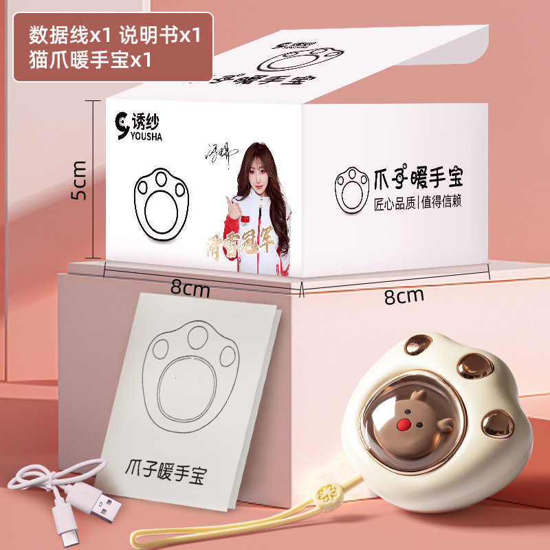 루어 원사 고양이 발톱 손으로 따뜻한 미니 귀여운 애완 동물 따뜻한 휴대용 USB 충전식 겨울 선물 카드