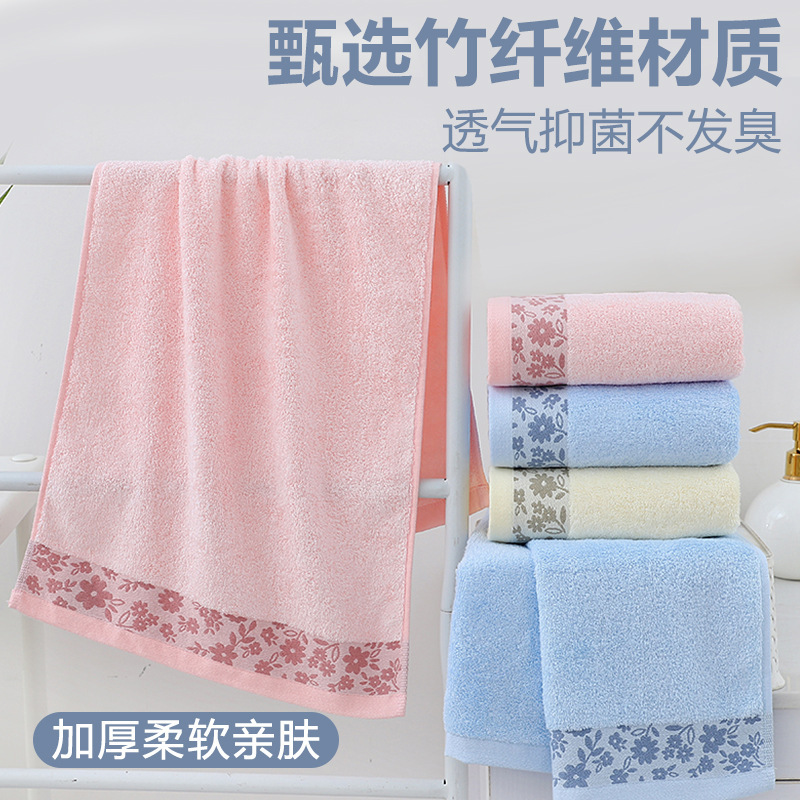 Cross-Border Bamboo Fiber Towels, High-Quality Household Soft Absorbent Skin-Friendly Face Wash Towels, Wholesale Super Gift Towels Cross-Border Bamboo Fiber Towels, High-Quality Household Soft Absorbent Skin-Friendly Face Wash Towels, Wholesale Super Gift Towels