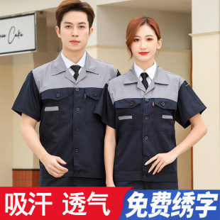 �ļ����������b���L�䱡��ڱ������乤�b����͸�⹤�S�����䶨