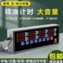 商用烘焙厨房奶茶提醒器
