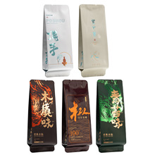 老枞水仙茶叶独立小包装袋小泡袋百年佛手雀舌素心兰铝箔分装袋子