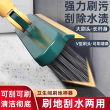 卫生间瓷砖地板刷刮板刷无死角缝隙刷硬毛地刷二合一浴室扫洁刷