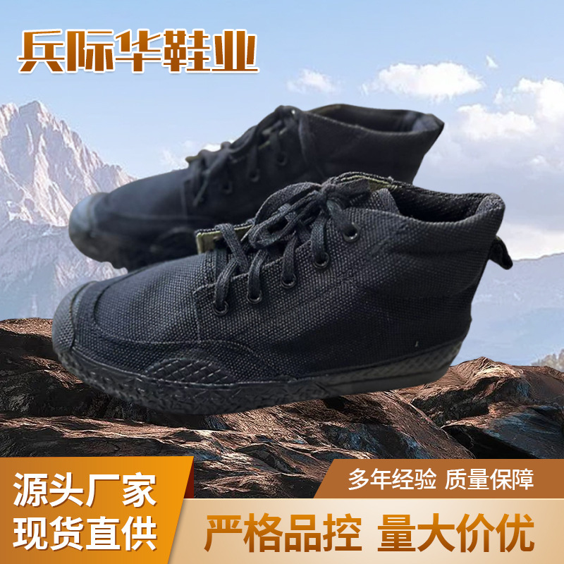 Breathable Work Shoes for Construction Sites, Liberation Shoes for Men and Women, Construction Site Shoes, Labor Protection Shoes, Outdoor Workwear, Wear-Resistant Rubber Shoes, Lightweight Breathable Work Shoes for Construction Sites, Liberation Shoes for Men and Women, Construction Site Shoes, Labor Protection Shoes, Outdoor Workwear, Wear-Resistant Rubber Shoes, Lightweight