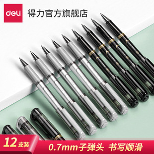 �����ľ�S148���������ԹP�k��0.7�Ӻ��ֹP����혻�12֧��ɫ����