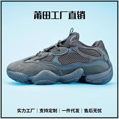 莆田シューズ ココナッツ500 ダッドシューズ 男女兼用 ベージュ 秋冬 レトロ カジュアル スポーツ 厚底 ランニングシューズ カップルシューズ