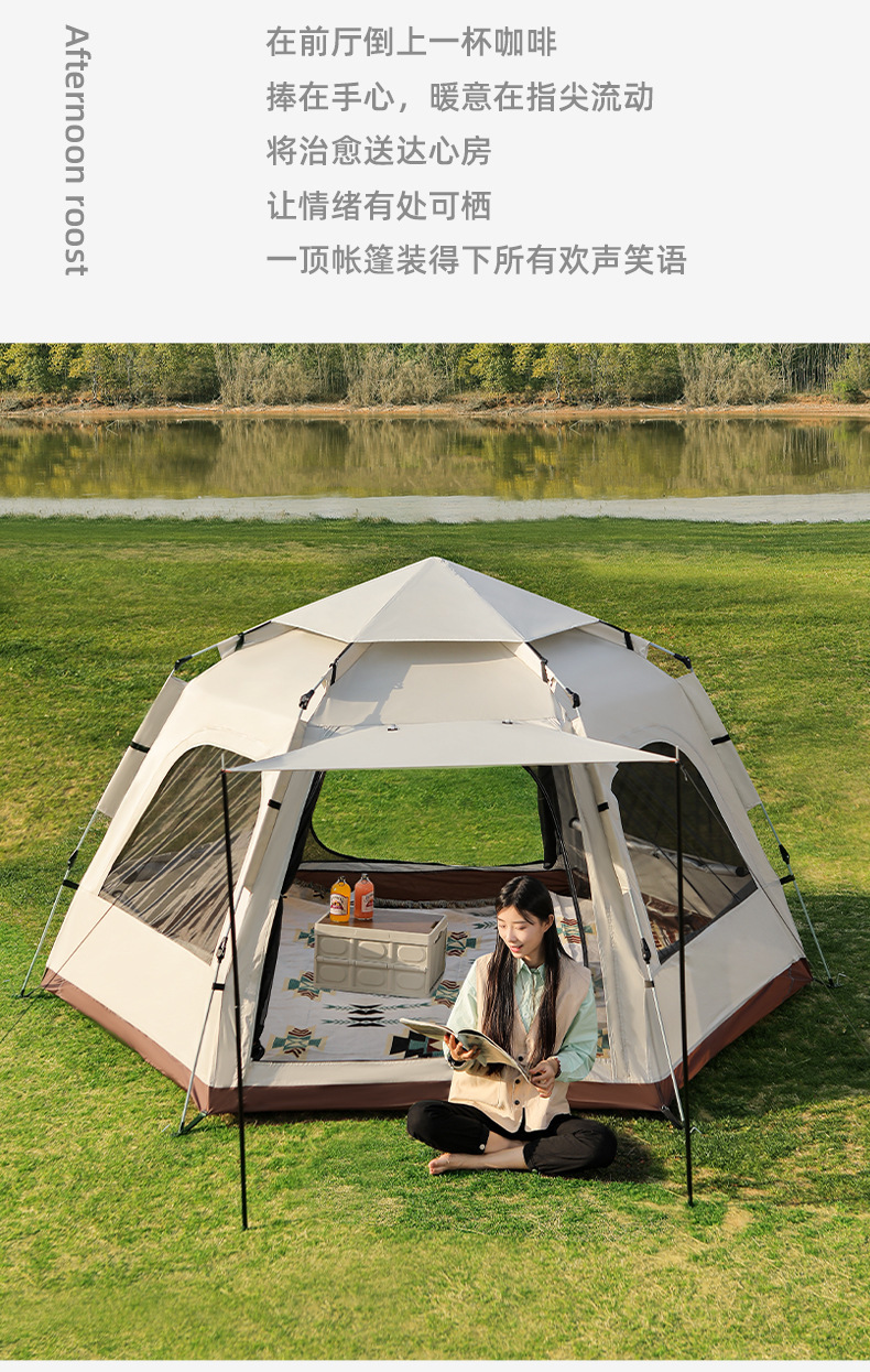Outdoor Portable Tent, No Need to Set Up, Automatic Quick-Opening, Small and Medium-Sized Tent, Outdoor Leisure Sunshade and Rain Shelter, Hexagonal Tent
