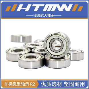 HTMW  �Ʒ����ø���С���S��681 �ߴ�1*3*1mm  ΢���S�������