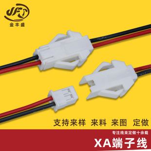 ���Sֱ��늳ز��^�B�Ӿ� ���Ŏ��۹�ĸ���Ӿ� XA2.5mm�g����Ӿ�