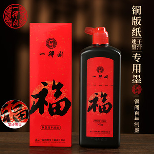һ���w�~�漈����ī�͟�ī�ߝ��ٸ�īˮ���֕������Ì�ī֭