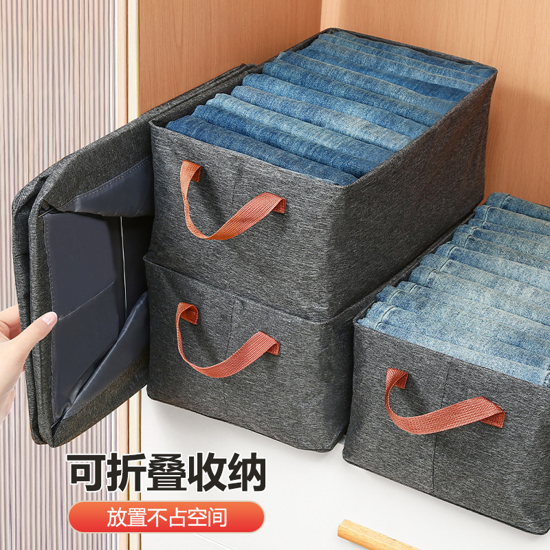 衣服收纳箱家用衣柜分层神器布艺可折叠玩具整理箱衣服裤子收纳筐|undefined