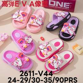 儿童拖鞋女童夏季新款EVA卡通女孩宝宝可爱防滑双层软底凉拖批发